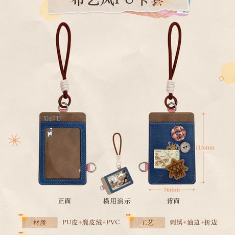 【重返未来1999】UTTU カード 第2弾 記念 グッズボックス 229元 （予約200日以内発送）