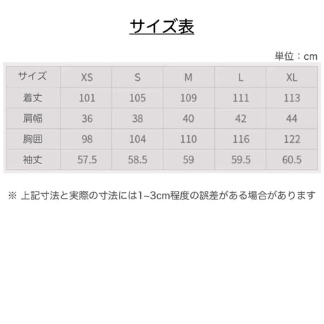 【原神公式店】アルレッキーノ コート 549元 （予約2026年6下発送）