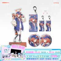 【ブルアカ公式店】2608 レイ グッズ （予約170日以内発送）