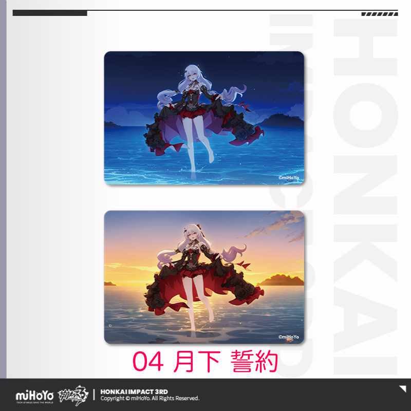 崩壊3rd公式店】CG レンチキュラー カード 12元 | ちゃぱん 崩壊3rd公式店】CG レンチキュラー カード 12元 | ちゃぱん