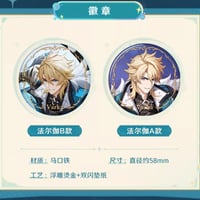 【原神公式店】捕風的帰客 ファルカ 缶バッジ 18元