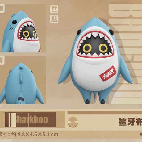 【ゼンゼロ公式店】Bangboo Standee ボンプ フィギュア 第2弾 ボックス 294元