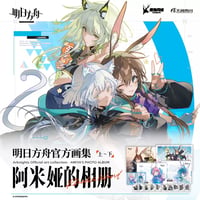 崩スタ公式店】アナイクス 思想実験 切り絵 ライト 119元 （予約200日
