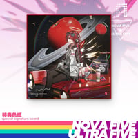 【明日方舟】公式絵師 Kieed 氏 音律聯覚2024 超新星 エクシア 色紙 20元 （予約80日以内発送）