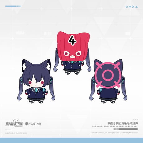 【ブルアカ公式店】2504 覆面水着団 マスコットチャーム 68元