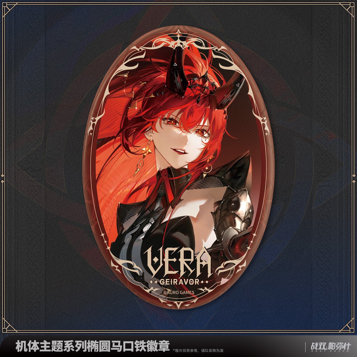 即購入・無言可】ヴァラハイの誓約［L］RF【fab】 即購入・無言可