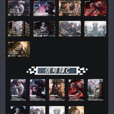 【パニグレ】命運交鋒 構造決勝 カードゲーム 補充パック BP01 ボックス 180元
