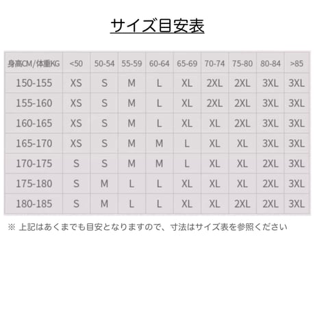 【原神公式店】アルレッキーノ 重ね着風 スウェット 299元 （予約2026年6下発送）