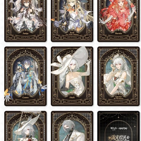 【明日方舟】流光絵札 コレクションカード 第1弾 1ボックス 180元 （予約10中発送）