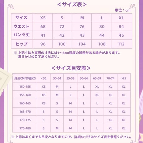 【原神公式店】ドゥリン ショートパンツ 349元 （予約11下発送）