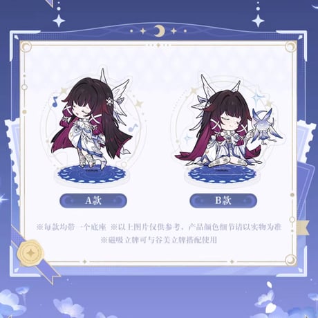【原神公式店】新月的祝福 コロンビーナ ちびキャラ アクリルスタンド 28元