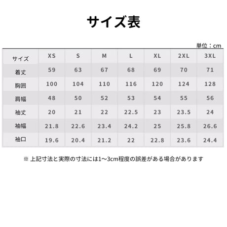【崩スタ公式店】ホタル Tシャツ 灰色 149元 （予約10上発送）