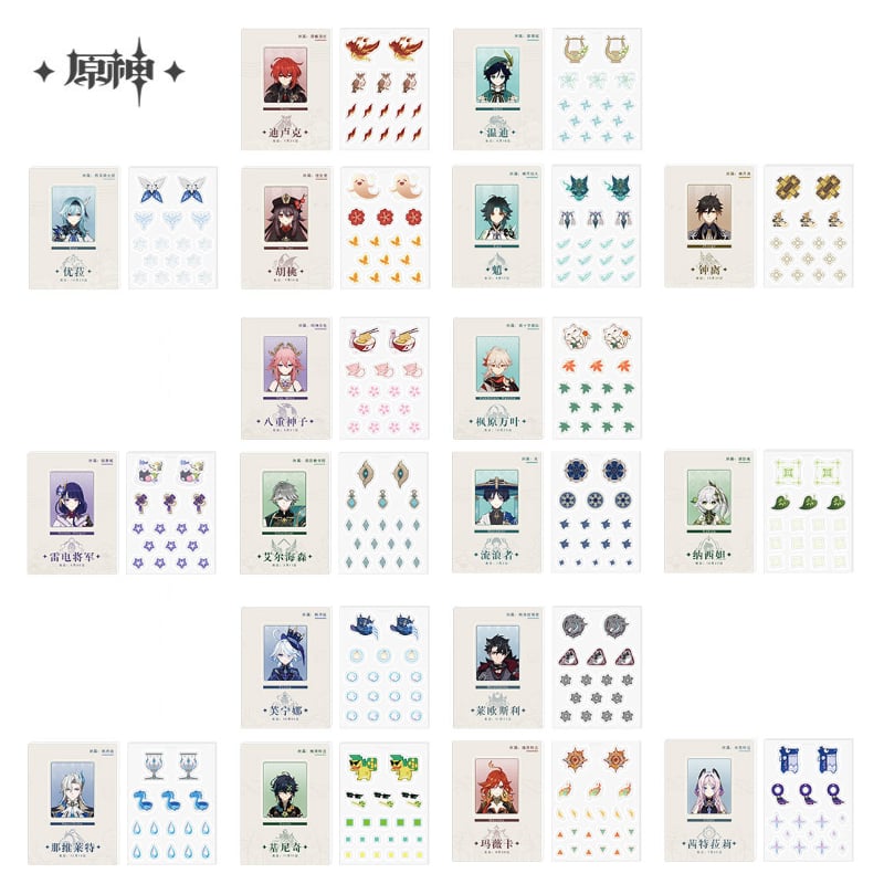 原神公式店】嘉年相聚 2026 つぶつぶパーツ セット 120元 （予約3上