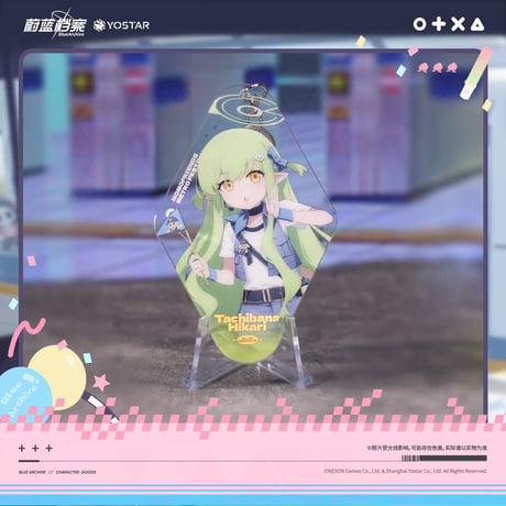 【ブルアカ公式店】2608 桃桃朋友列車巡遊 キーホルダー 27元 （予約170日以内発送）