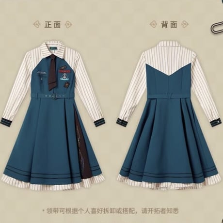 【崩スタ公式店】アベンチュリン ワンピース 399元 （予約8下発送）