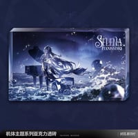 パニグレ セレーナ まとめ売り KURO GAMES旗艦店】パニグレ セレーナ・希声 アクリル色紙 40元