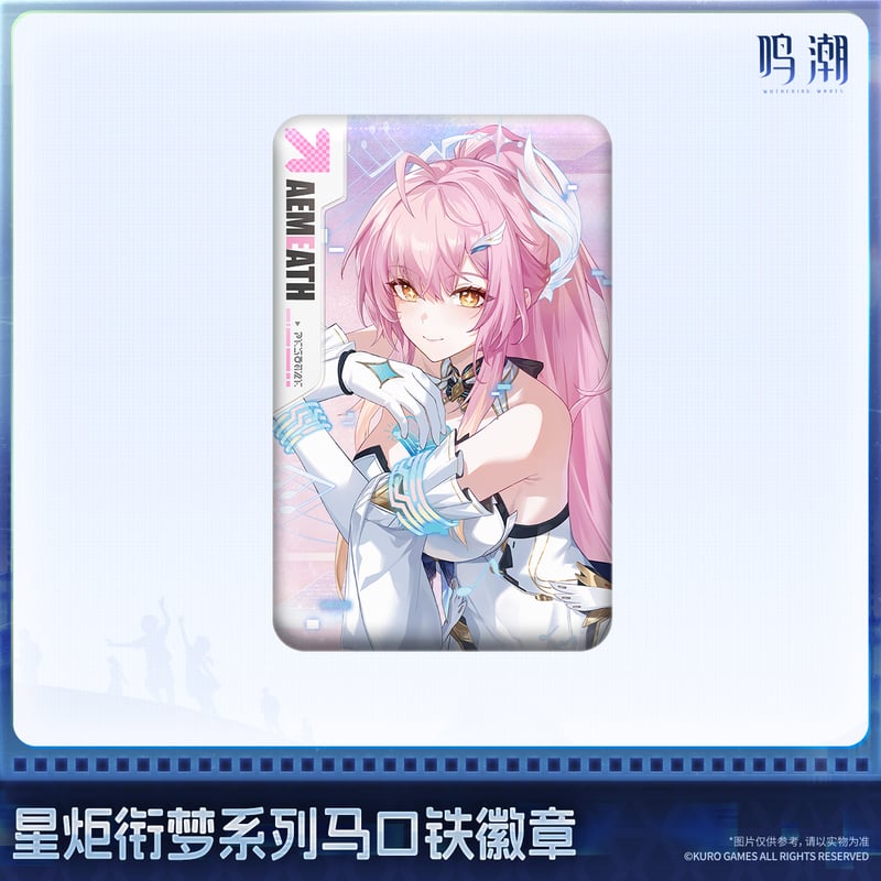 KURO GAMES旗艦店】鳴潮 2607 星炬継夢 角形 缶バッジ 18元 (予約2027