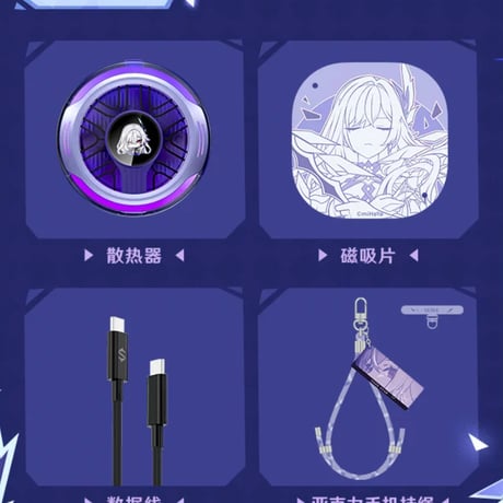 【原神公式店】スカーク スマホクーラー 309元 （特別貨物便・予約10上発送）