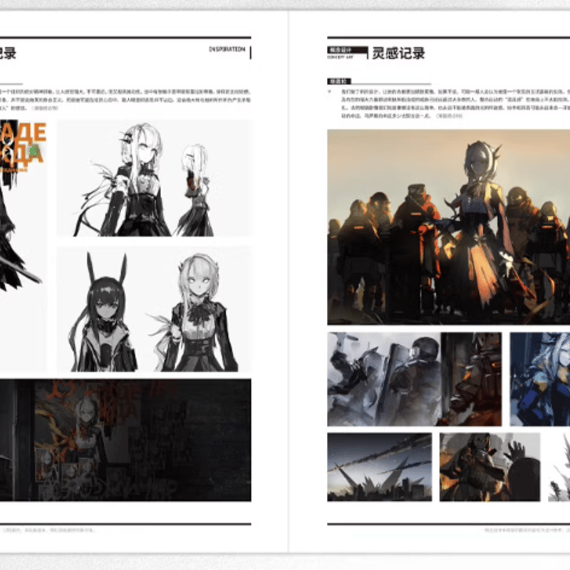 明日方舟公式店】公式 美術設定集 Vol.2 229元 | ちゃぱん 明日方舟公式店】公式 美術設定集 Vol.2 229元 | ちゃぱん