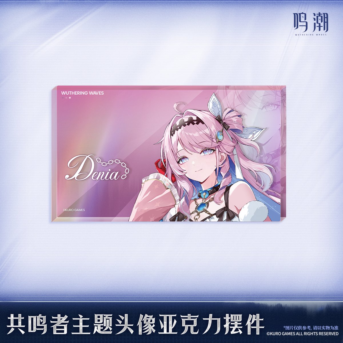 鳴潮 ペンライト アクリルブロック ポストカード ブラント KURO GAMES旗艦店】鳴潮 2606 共鳴者 アイコン アクリルブロック 45元