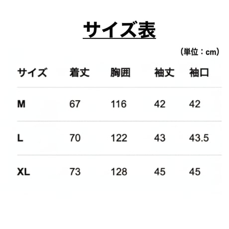 【明日方舟終末地旗艦店】2601 維修組専用 Tシャツ 138元 （予約160日以内発送）