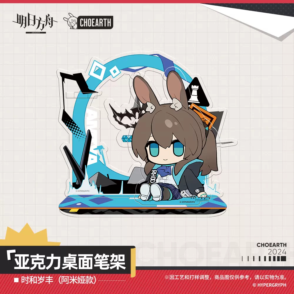 アークナイツ オリジムシ クッション 明日方舟 Arknights ぬいぐるみ