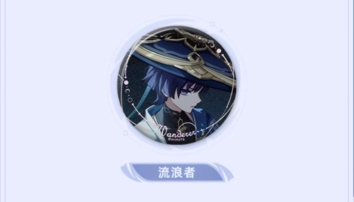 原神公式店】月夜的叙事詩 缶バッジ 単品 15元 | ちゃぱん