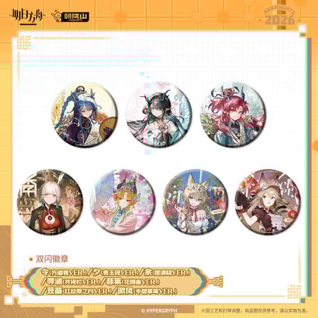 CATEGORY バッジ | ちゃぱん