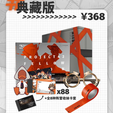 単独発送【新月同行】美術設定集 全部セット 典蔵版 386元 (予約11下発送)