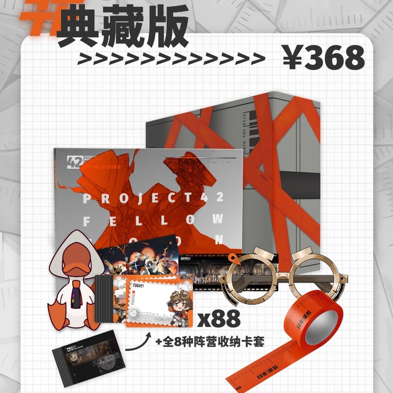 単独発送【新月同行】美術設定集 全部セット 典蔵版 386元 (予約11下