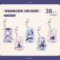 ブルアカ公式店】2504 ヒナ 街頭風向標 グッズセット 188元 (予約160日