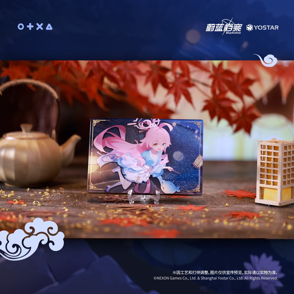 ブルアカ公式店】2509 ホシノ 中秋節 流砂ブロック 68元 | ちゃぱん