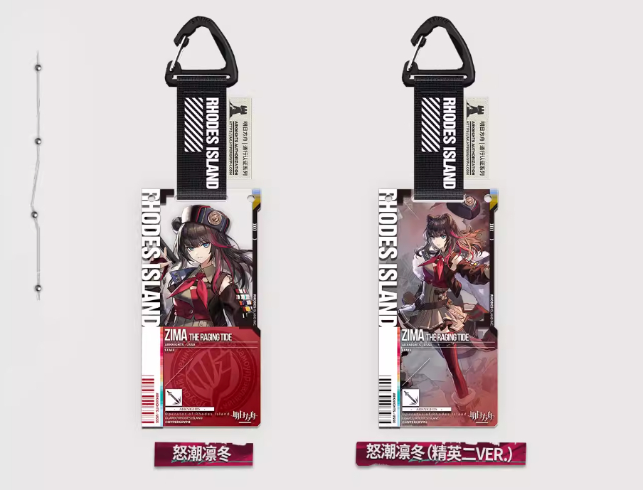 アークナイツ 明日方舟 アクリルキーホルダー シュヴァルツ 通行認証 セット 明日方舟公式店】2604 覆雪于冬 通行認証 53.0 アクリルキーホルダー