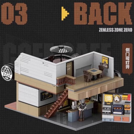 【ゼンゼロ公式店】六分街 ジオラマ 組み立てブロック キット ＋ 拡張道路 329元 （船便発送）