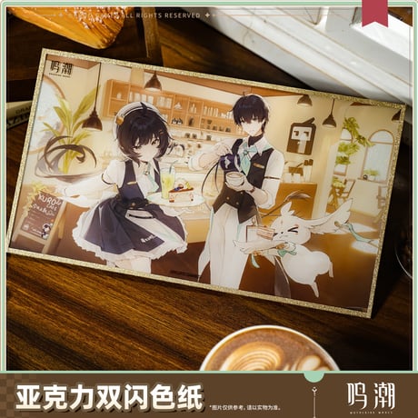 CATEGORY 色紙、カード | ちゃぱん