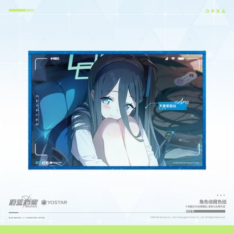 【ブルアカ公式店】 ゲーム開発部 色紙 25元