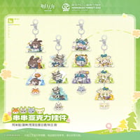 【明日方舟公式店】紅山森林動物園 コラボ 連なり キーホルダー 38元 （予約170日以内発送）