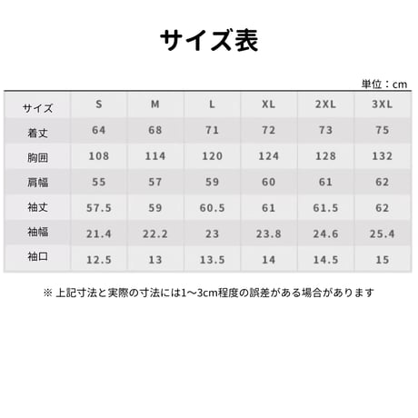 【崩スタ公式店】ホタル UVカットパーカー 349元 （予約10下発送）