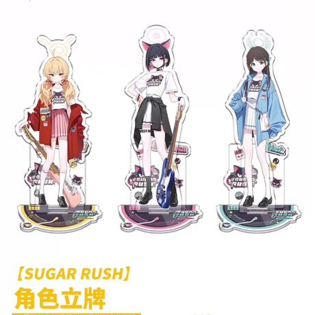 CATEGORY アクリルスタンド | ちゃぱん