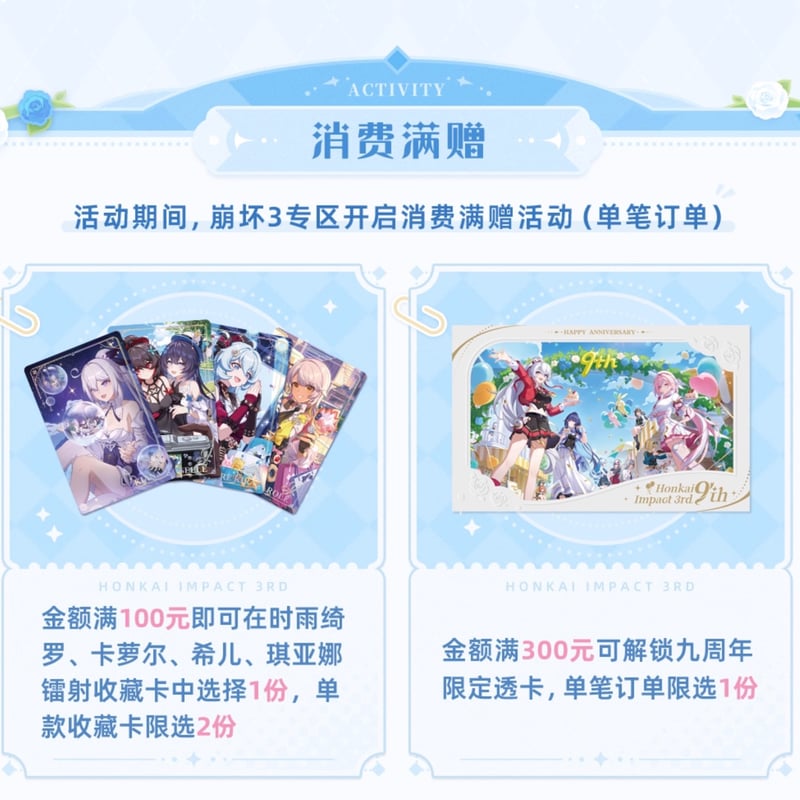 な*き様 品行崩壊 品行大崩壊 ふぁんきぃ 特典 な*き様 品行崩壊 品行大崩壊 ふぁんきぃ 特典