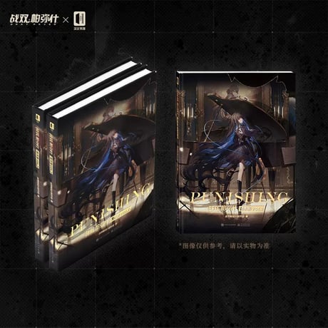 【公式認定店】 パニグレ 美術集 Vol.2 158元