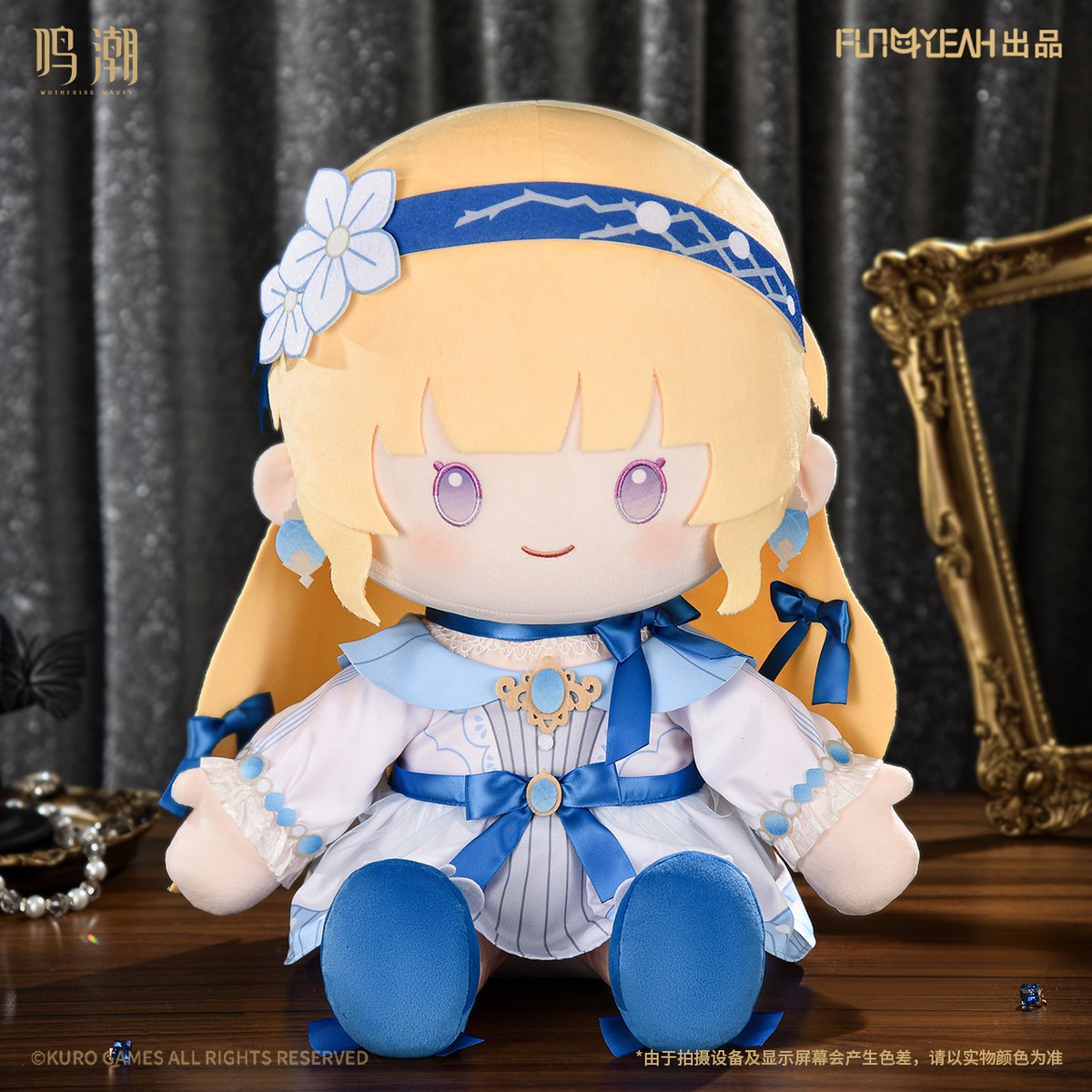公式正規品　カルロッタ　ぬいぐるみ　鳴潮　流光秘語　TGP KURO GAMES旗艦店】鳴潮 流光秘語 ぬいぐるみ 299元 (予約10中