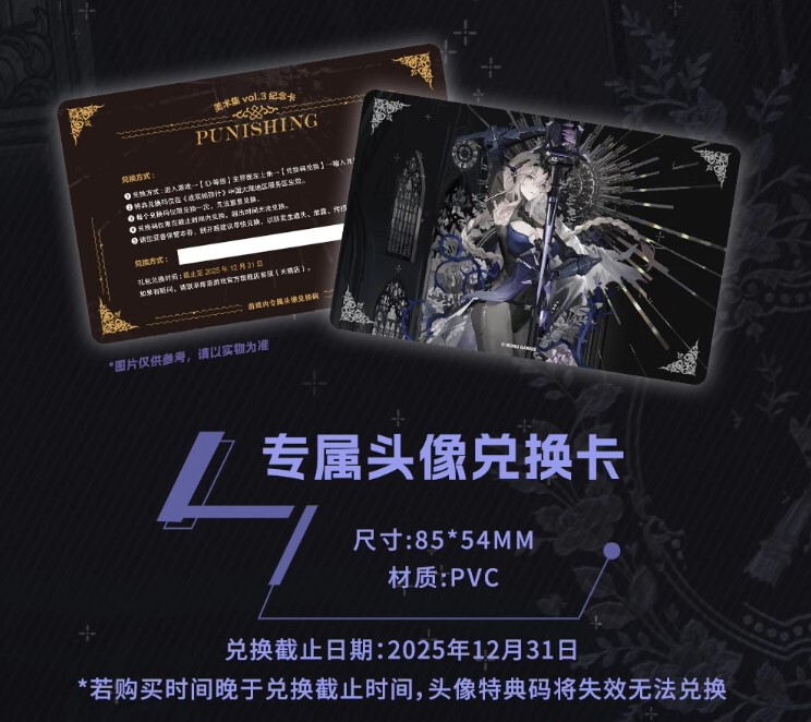 公式認定店】 パニグレ 美術集 Vol.3 158元 | ちゃぱん