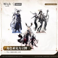 【明日方舟公式店】 金律盛典 アクリルスタンドA 50元