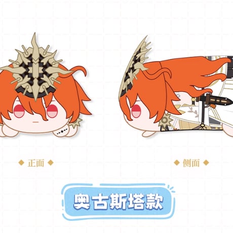 【KURO GAMES旗艦店】鳴潮 2510 うつぶせ ぬいぐるみ 88元