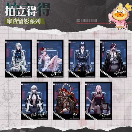 【無期迷途周辺店】2405 審査留影 フォトカード 第2弾 単品 5元 （予約70日以内発送）