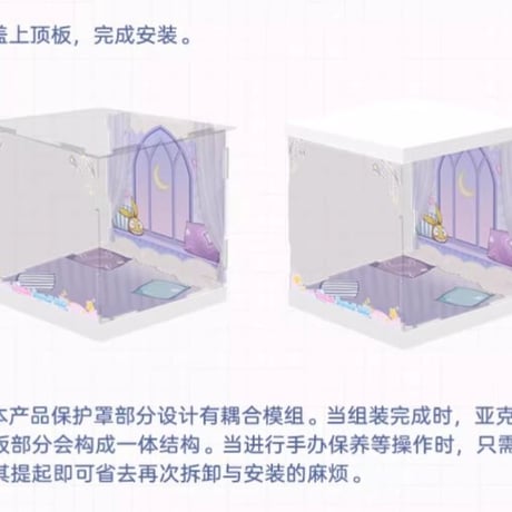 【崩壊3rd公式店】ちびっこ ちびキャラ フィギュア シリーズ 専用ケース 豪華版 129元