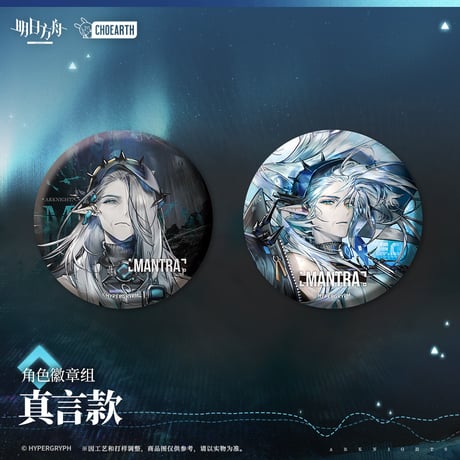 CATEGORY バッジ | ちゃぱん