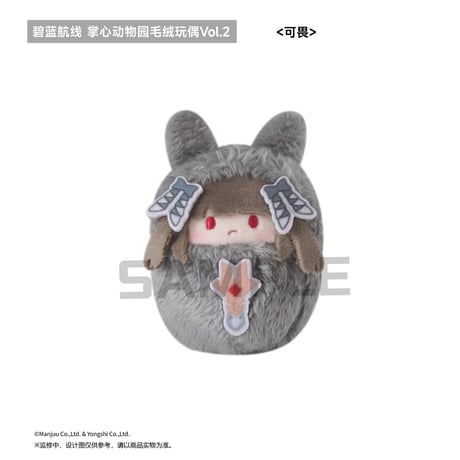 【アズレン】TAPIOCAコラボ 堂心動物園 マスコットチャーム セット 360元