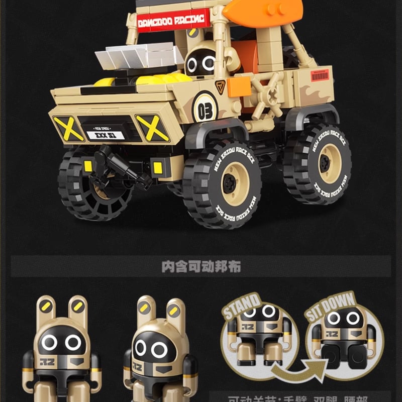 ゼンゼロ公式店】極速伝説 乗り物 組み立て ブロック キット 89元